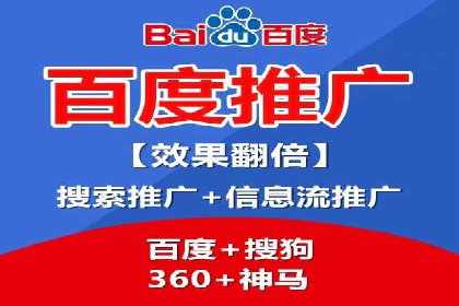 百度竞价托管公司：让广告投放更科学、更高效